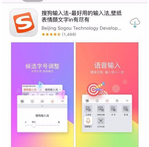 我来教你在微信中输入小字的操作过程。