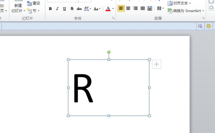 ppt制作打钩方框的操作过程