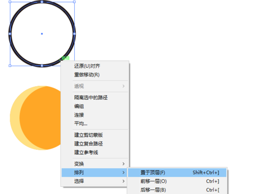 ai制作小星球的基础操作介绍