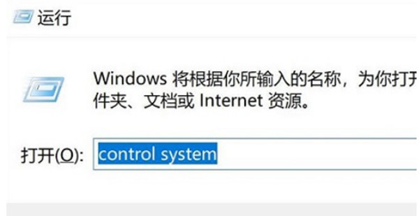 教你win10怎么进入环境变量设置。