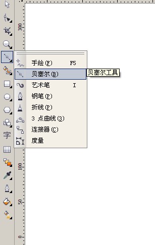 使用coreldraw抠图的详细操作