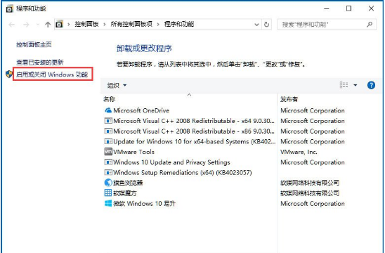 Win10 IE主页锁定处理的图文介绍