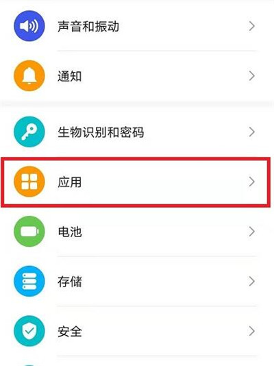 微信怎么开启分身