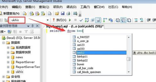 sql查询不重复数据的操作过程