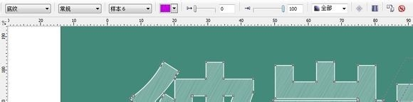 cdr制作粉笔字的图文操作过程