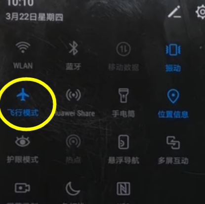 分享华为畅享8plus开启飞行模式的操作过程。