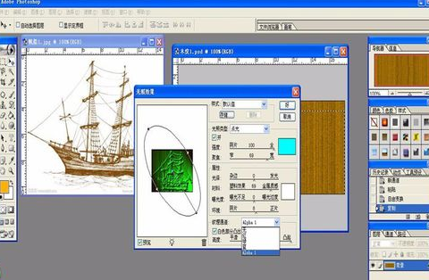 photoshop打造木刻帆船的图文操作