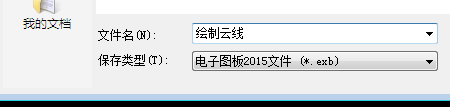 caxa制作云线的操作流程