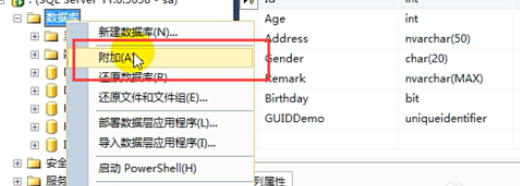 在sql中分类备份的详细步骤讲解