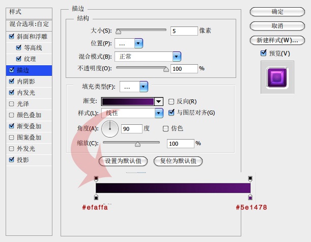 用PS制作迷离圆形图标的具体操作步骤