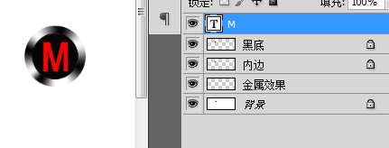 ps制作圆形按钮的操作过程