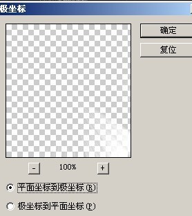 photoshop制作绚丽烟花字的图文操作过程