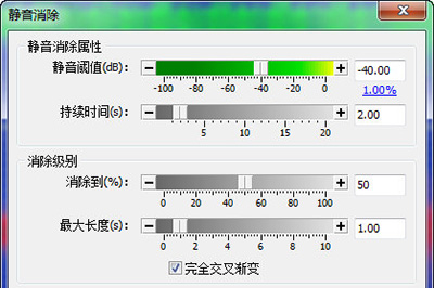 GoldWave压缩MP3文件的详细操作