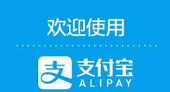 今天分享支付宝APP开通来分期的操作流程。