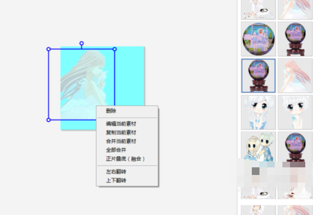 美图秀秀制作动态头像的图文操作