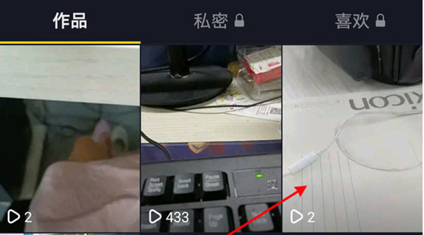 小编分享抖音怎么设置置顶。