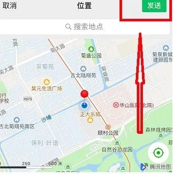 微信该如何发送定位