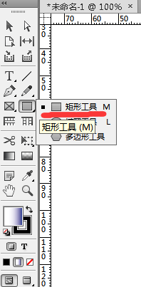 indesign创建出渐变色的图文操作