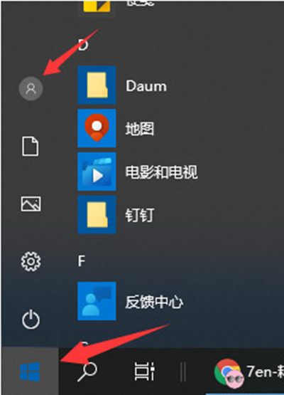 win11锁屏有几种方法