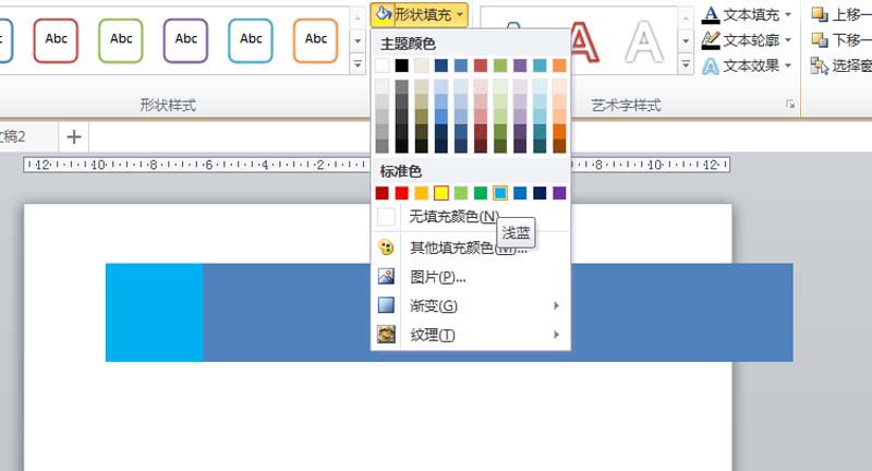 ppt制作几何线条背景的操作流程