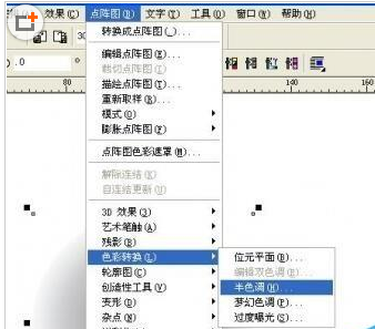 cdr打造彩色半调效果圆球的图文操作