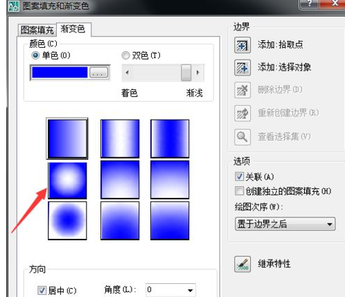 CAD2007填充渐变色的操作流程