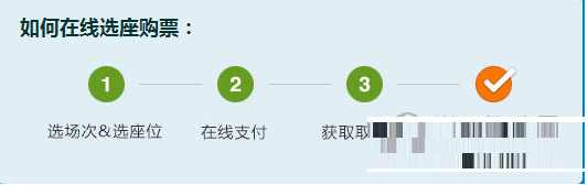 在时光网APP中兑换电影票的具体方法