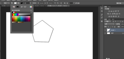 photoshop制作五边形的基础操作