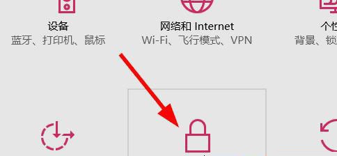 Win10系统禁止程序后台运行的方法