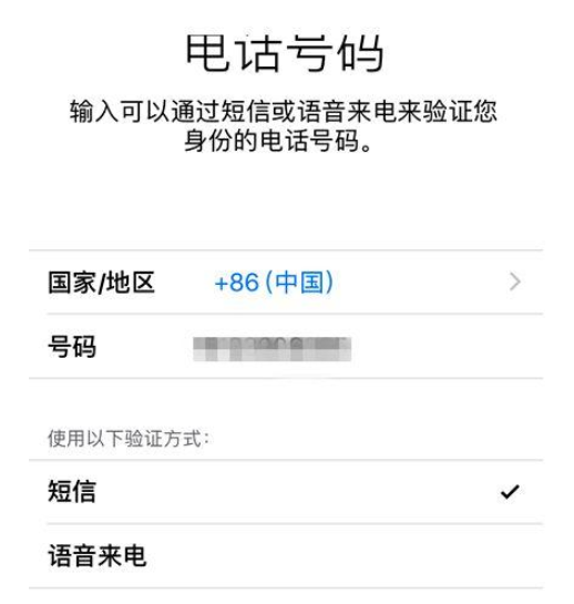 iPhone中开启双重认证功能的步骤