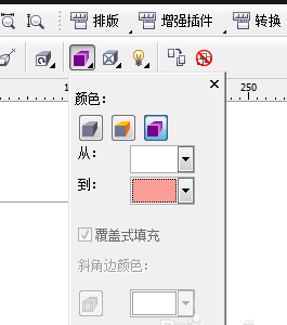 CDR制作双层立体文字效果的图文操作