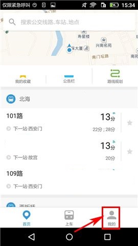 小编分享车来了APP下载地图的操作方法。