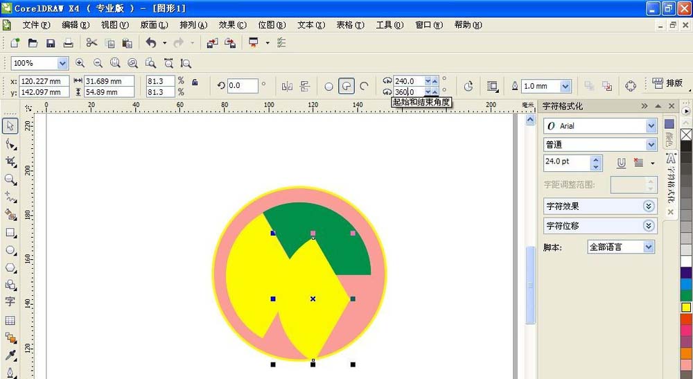 cdr打造双层饼形模型图的操作流程