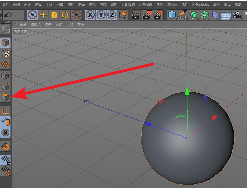 在C4D里使用坍塌工具处理球体的操作过程