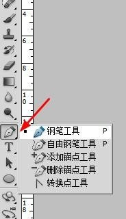 ps制作文字效果的简单操作