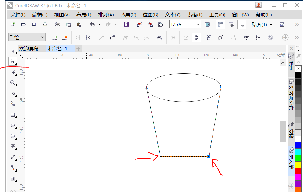 cdr制作绿植盆栽的图文操作