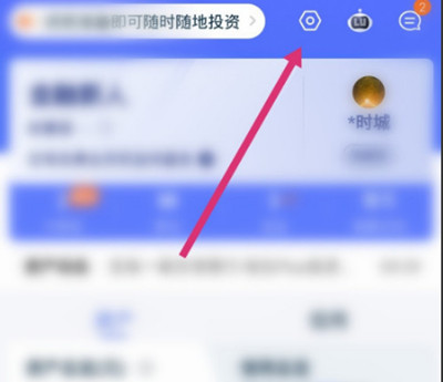 陆金所怎么解绑银行卡