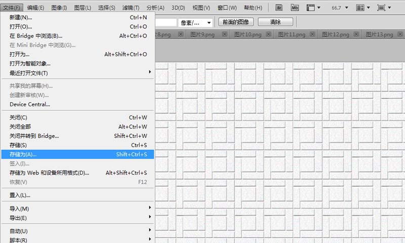 ps制作防滑地板效果的图文操作