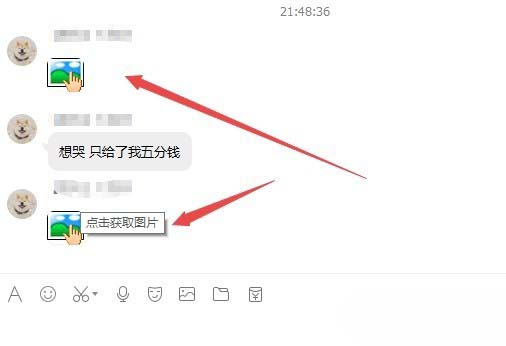 我来教你TIM群聊天时图片显示不出来的具体解决步骤。