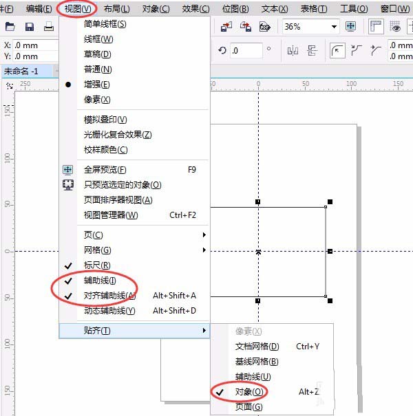 cdr制作国旗平面图的详细操作