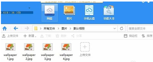 360云盘查看照片缩略图的图文操作