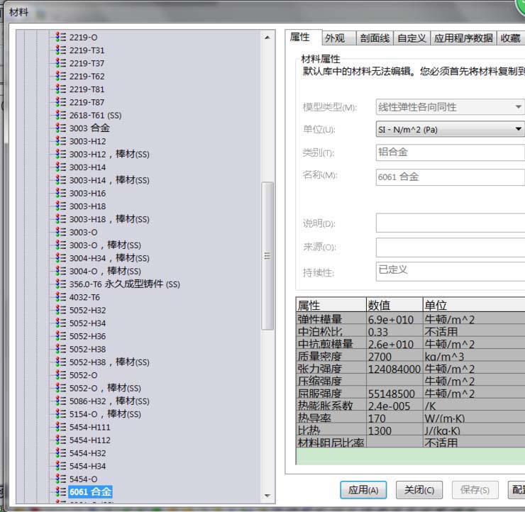 利用solidworks为零件计算重量的具体步骤