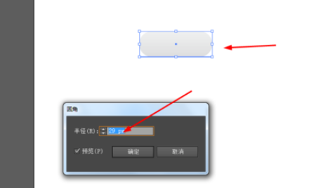 ai做出摄像按钮的操作过程