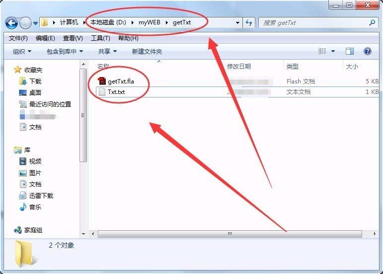 Flash从文本文件获得数据的详细操作