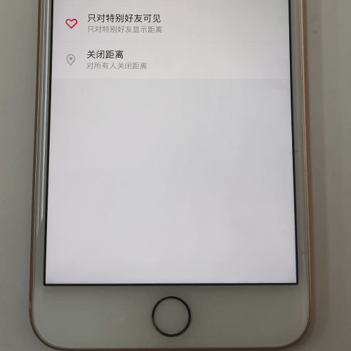 陌陌APP设置隐身的操作过程