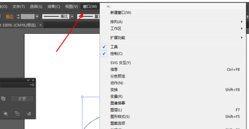 ai做出蝙蝠图案的操作流程