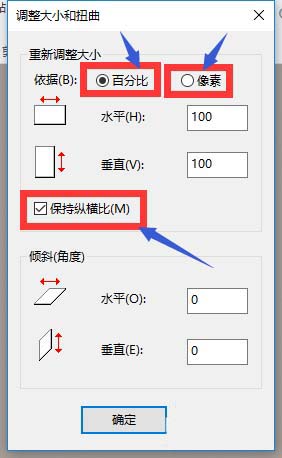 画图工具更改图片格式的操作流程