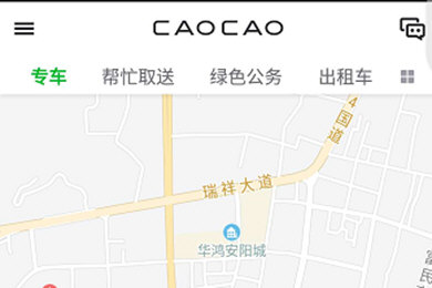 曹操专车APP解绑信息的图文操作