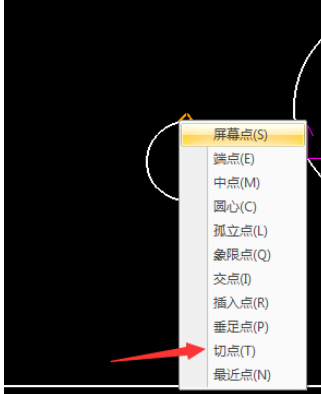 caxa制作切线的简单操作