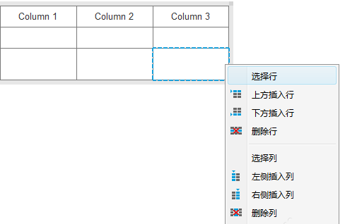 axure合并单元格的简单操作